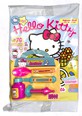 Hello Kitty club N° 105 Mars 2025